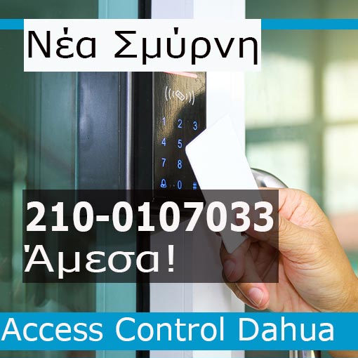 Access Control Dahua Παρουσιολόγιο Εργάνη 2 για Επιχειρήσεις Νέα Σμύρνη